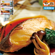 煮魚 銀だら漁師煮(２切)　調理済み 温めるだけ