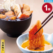 【訳あり】容器変更のため在庫限り！20%OFF　通常価格￥972→￥777金目鯛と銀だらのすき焼き風鍋　１人前小分けパック 冷凍便配送 １個