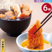 【訳あり】容器変更のため在庫限り！20%OFF　通常価格￥6102→￥4665　金目鯛と銀だらのすき焼き風鍋　６個（化粧箱付き）