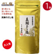 調味塩 徳造丸の真鯛のだし塩 150ｇ