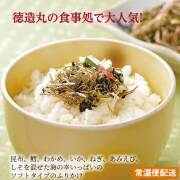 七彩美人（なないろびじん） 45g ふりかけ お土産