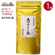 調味塩 徳造丸のあごのだし塩 150ｇ