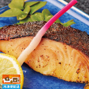 銀だら西京焼 (3切)