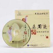 【ＤＶＤ】肩周炎５分鐘　養生運動処方シリーズ　太極拳　太極拳用品　太極拳グッズ　武術　カンフー　DVD　VCD