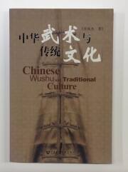 健身気功シリーズ