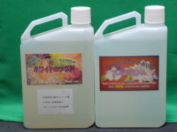 プレミアム１液くん特別セット