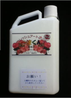薔薇用一液くん純白色