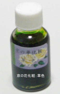 新京の花化粧：草色