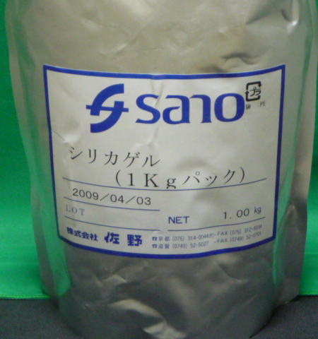 プリザーブド専用シリカゲル