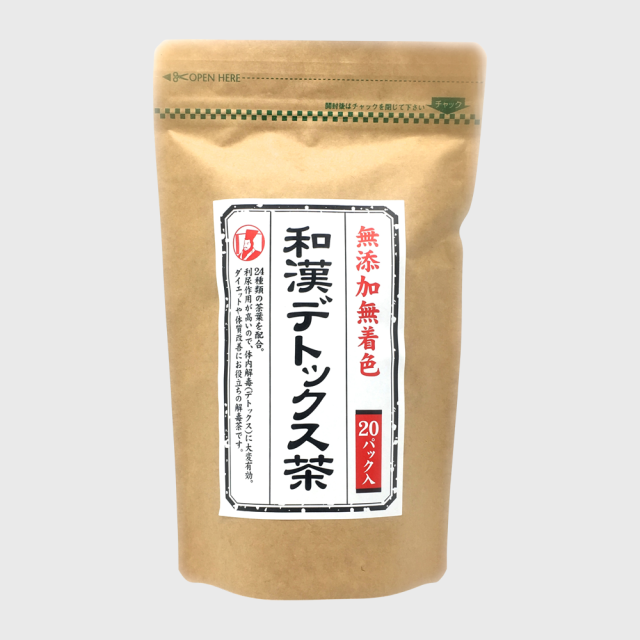 【無添加・無着色】和漢デトックス茶（５ｇ×２０パック）