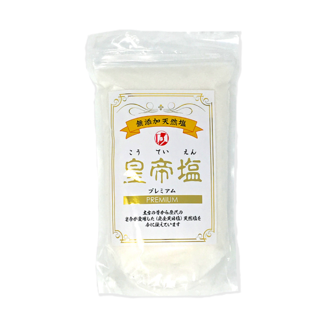 【天然塩】プレミアム 皇帝塩1kg
