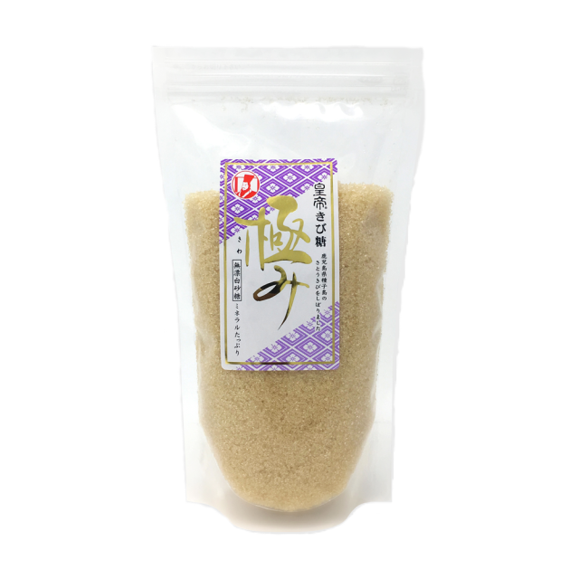 鹿児島県産【無添加・無漂白】皇帝きび糖「極み」300g