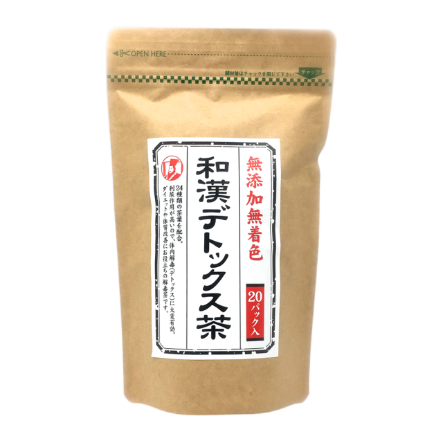 【無添加・無着色】和漢デトックス茶（５ｇ×２０パック）