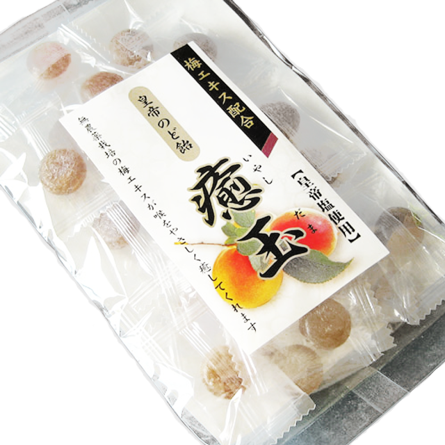 梅肉エキスのど飴「 癒し玉」 (15粒入り)
