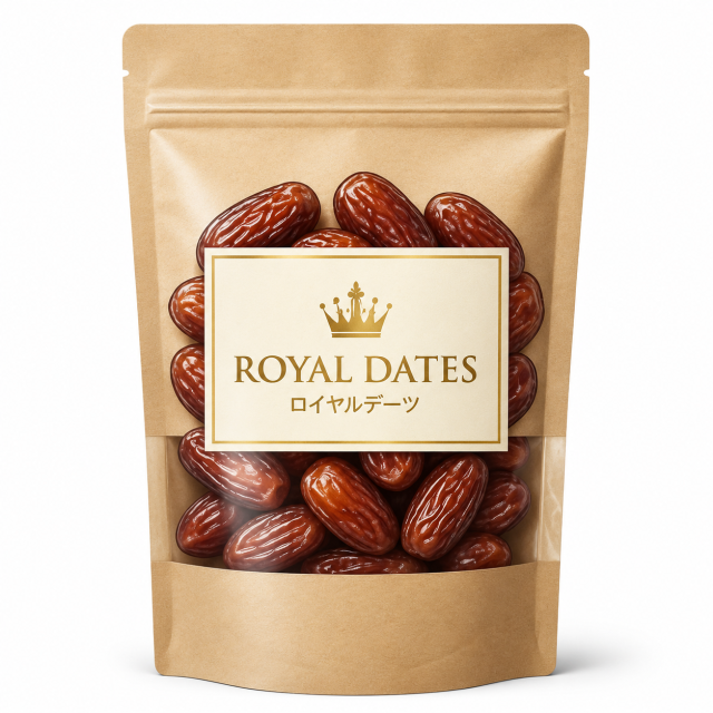 【限定】ROYALデーツ100g