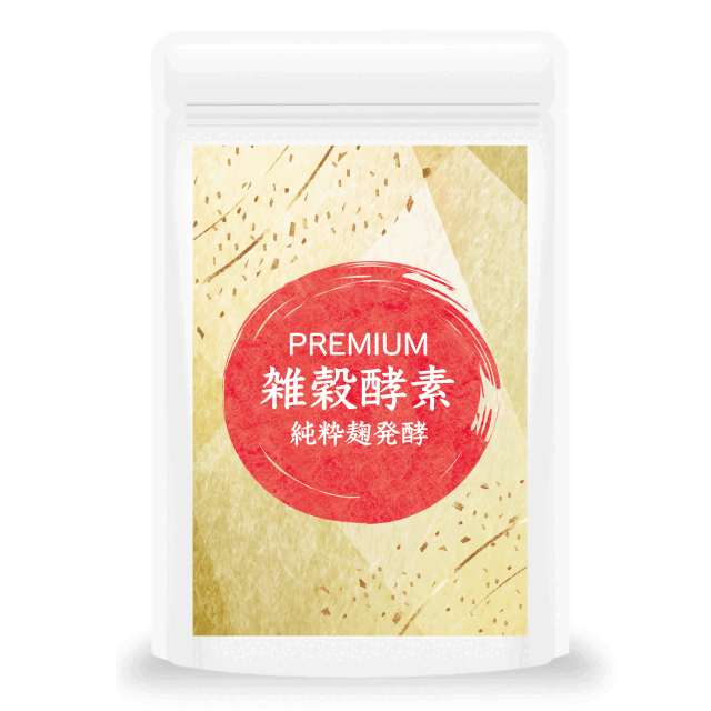 【ケタ違いの酵素パワー】PREMIUM雑穀酵素90粒