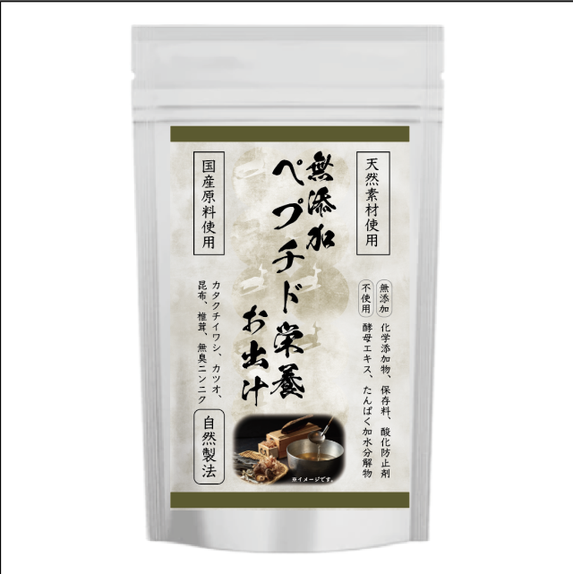 無添加ペプチド栄養お出汁(10g×10包入)