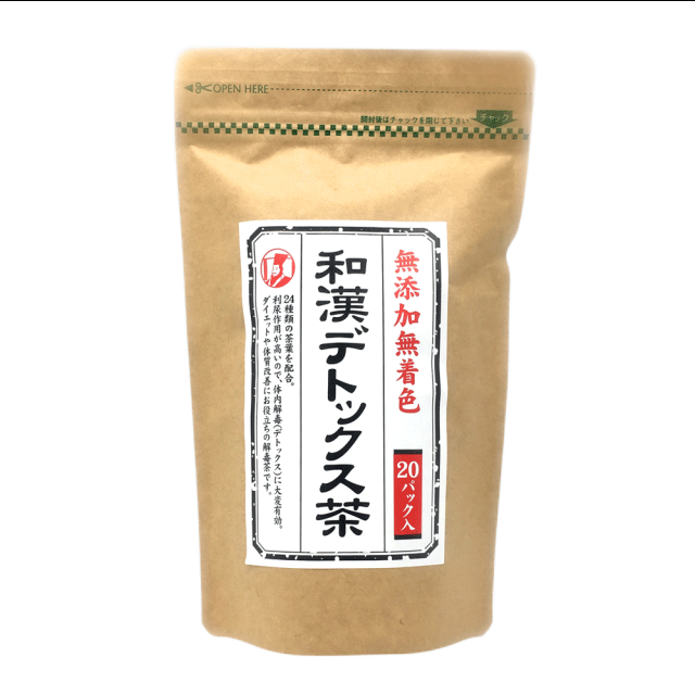 【無添加・無着色】和漢デトックス茶(5g×20p)
