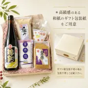 【送料無料】「さしすせそ」ギフトBOXセット