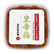 【特価】熊本県産【無添加・無農薬栽培】皇帝梅干300g