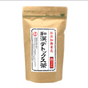 【無添加・無着色】和漢デトックス茶（5g×20p）