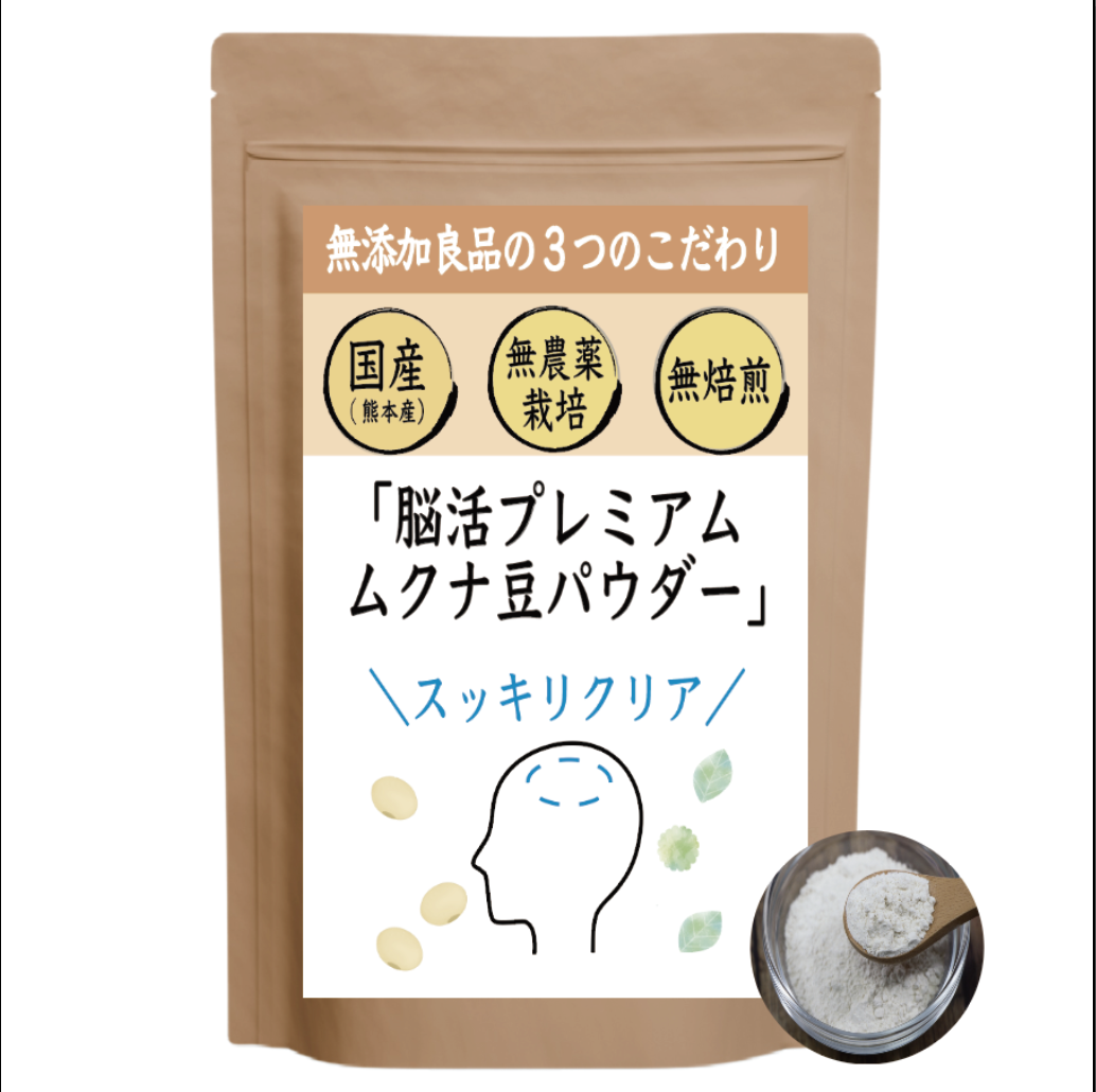 脳活プレミアムムクナ豆パウダー 100g