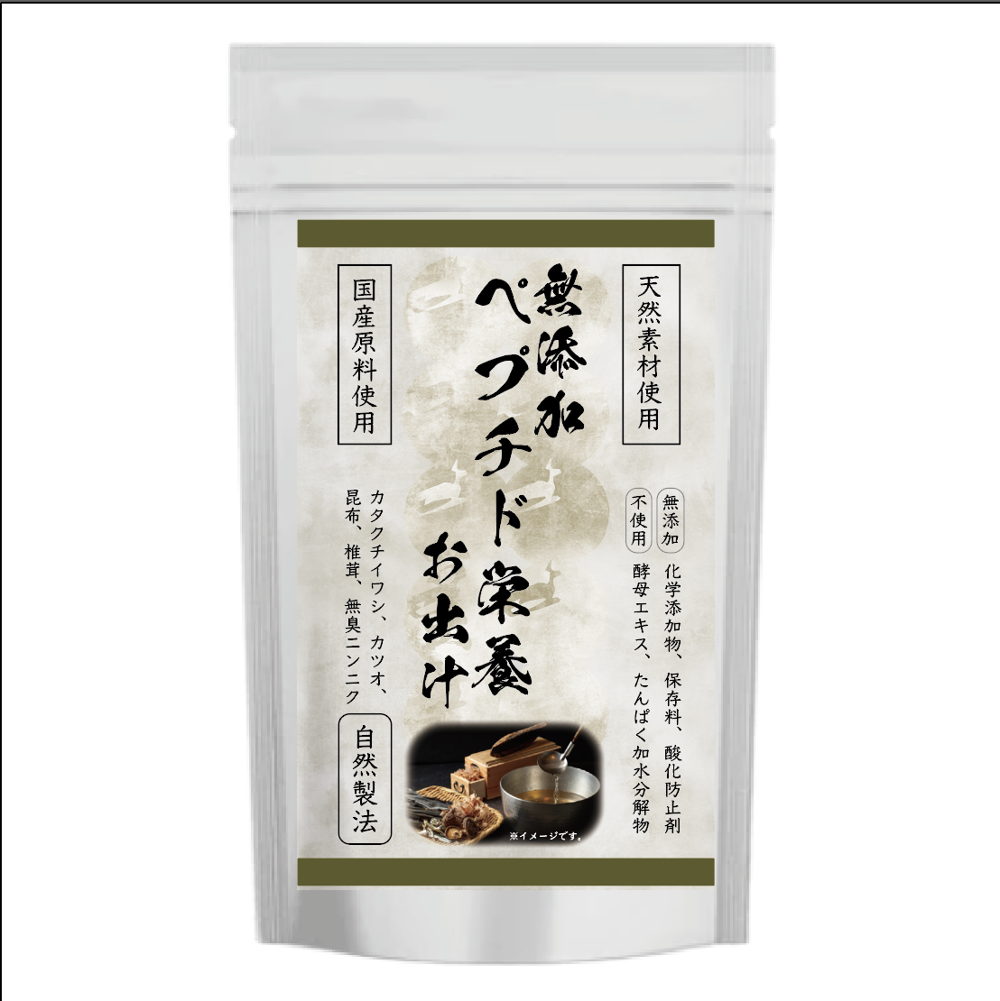 無添加ペプチド栄養お出汁(10g×10包入)