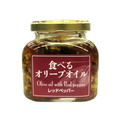 オリーブ園オンラインショップ～【食べるオリーブオイル（レッド