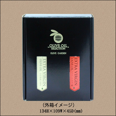 オリーブ園オンラインショップ～【『小豆島産&スペインエステパ産