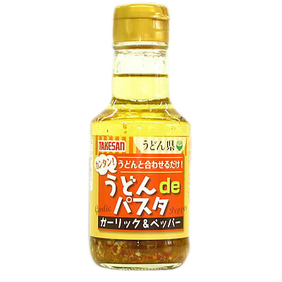 【パスタ風うどんはいかが??】うどんdeパスタ(ガーリック&ペッパー) 150ml