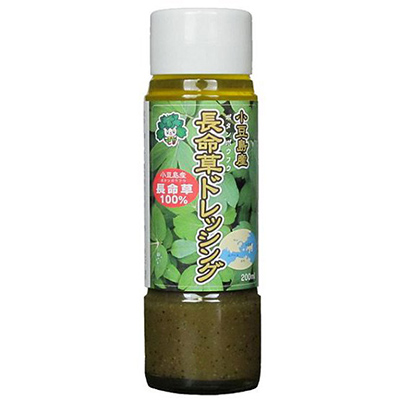小豆島産 長命草ドレッシング(分離液状ドレッシング) 200ml