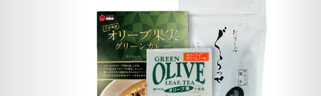 小豆島オリーブ園　その他オリーブ食品