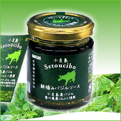 朝摘みバジルソース 80g~小豆島産バジル使用~【タケサン】【数量限定】 バジルソース