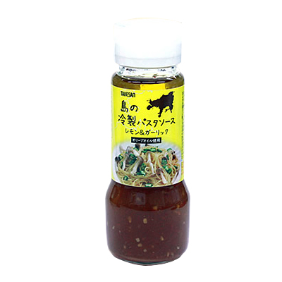 島の冷製パスタソース レモン&ガーリック 150ml 【タケサン】