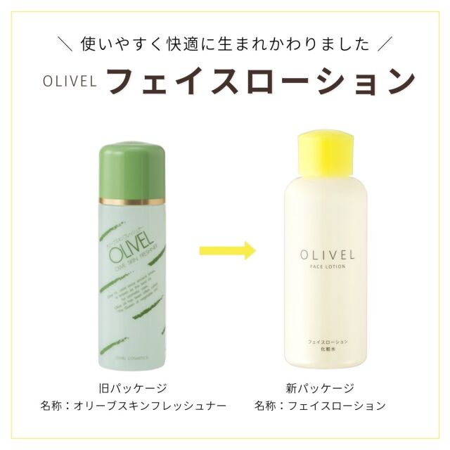 SKINBOLIC 化粧水、オリーブクリーム Skinbolic] Skin Olive Real Cream 150ml | Anna's DAZZ