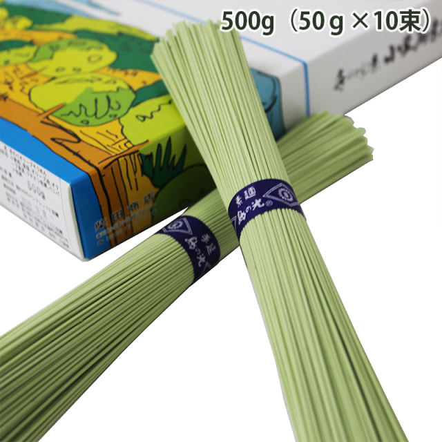 オリーブ園オンラインショップ～【オリーブ素麺（50g×10束）】～♪