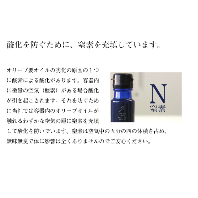 100年オイル せとのめぐみ 小豆島産100% エキストラ バージンオリーブオイル 2020年度