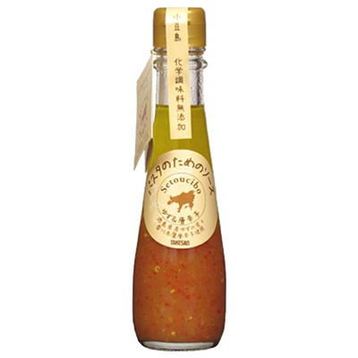 パスタのためのソース ゆず&唐辛子 150ml【タケサン】