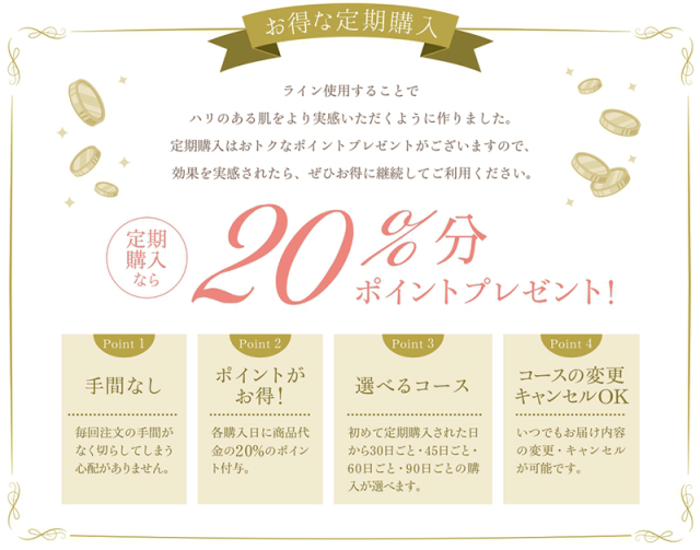 【定期購入】オリピュア ウォッシングクリーム100g OLiPURE Washing Cream ポイント20%バナー