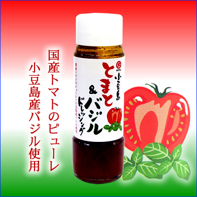 島の冷製パスタソース トマト&バジル 150ml【タケサン】