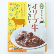 【リニューアル】オリーブ牛ビーフカレー