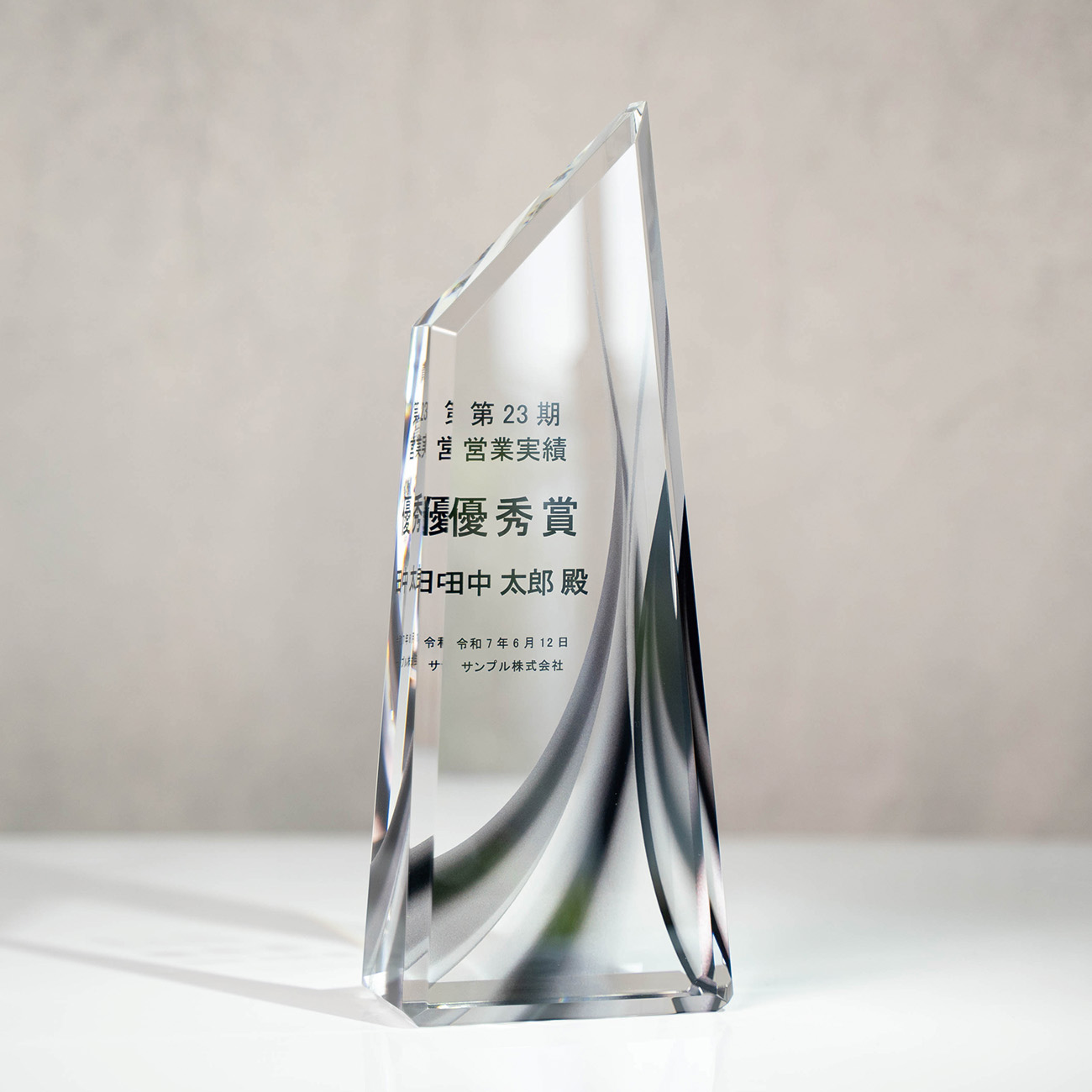 トロフィー シルバーカップ(333) / 優勝カップの激安販売｜【創業80周年