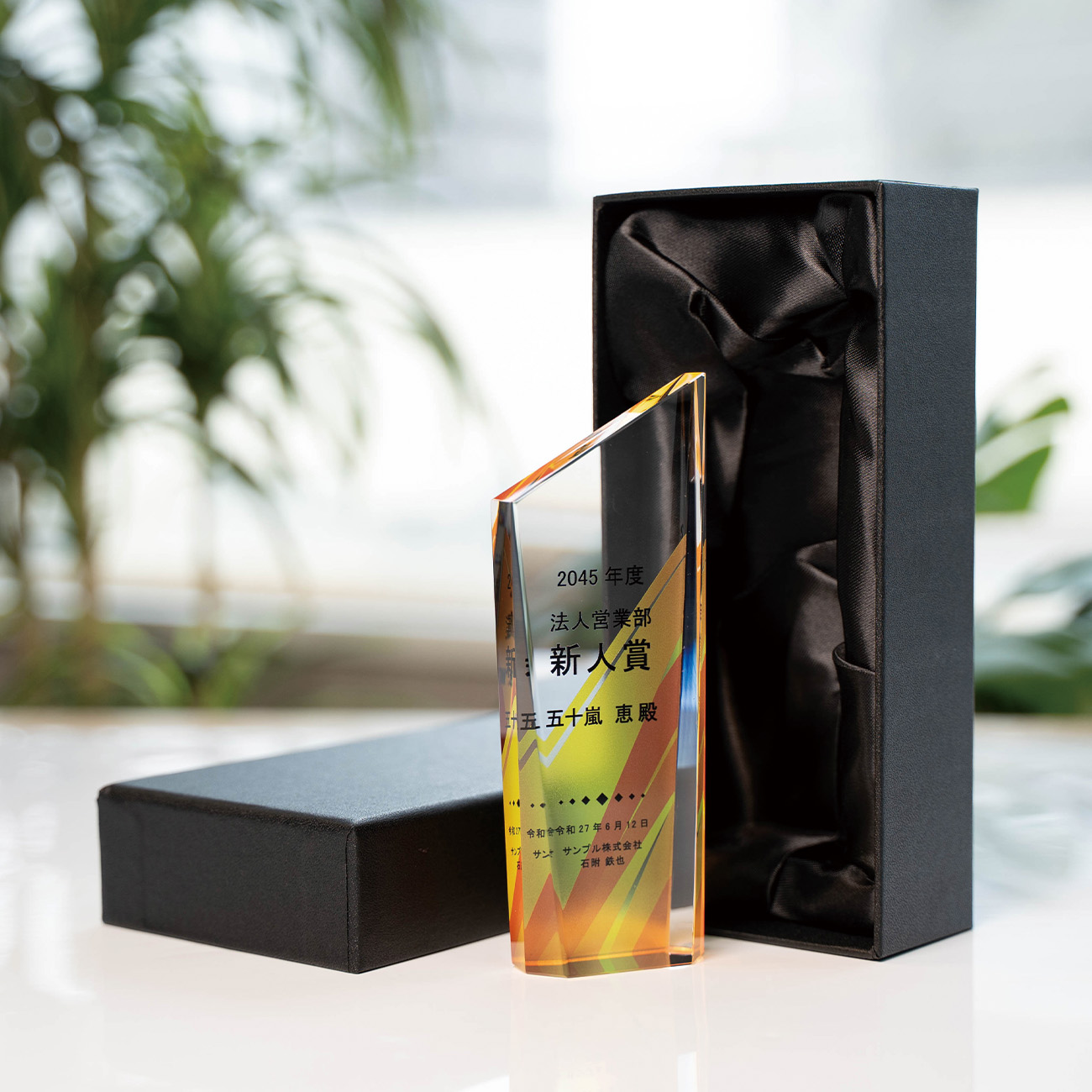 クリスタルトロフィー フルカラー印刷【XC-0193_Dサイズ】高さ：14.5cm