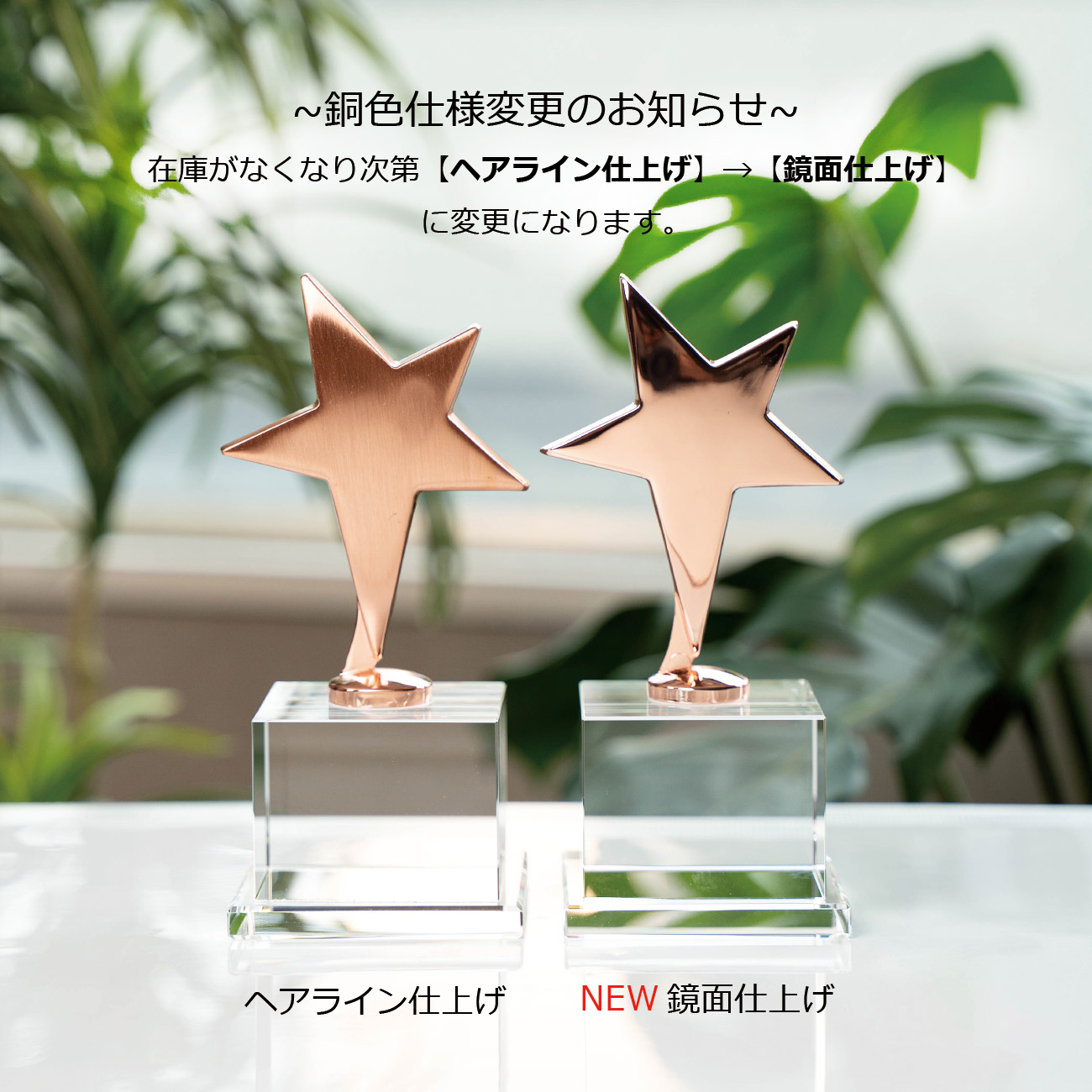 クリスタルトロフィー《XC-PO-0194_Bサイズ》(高さ：18.0cm 幅