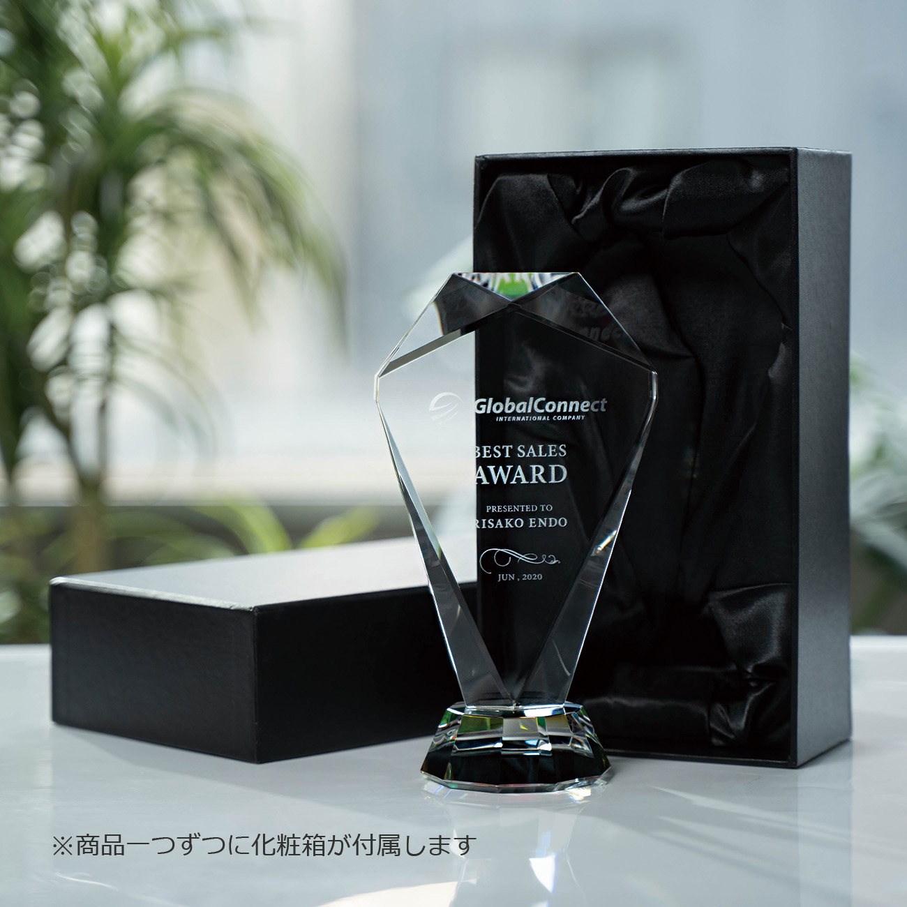クリスタルトロフィー 内部レーザー彫刻《XC-L-0161_Aサイズ》(高さ