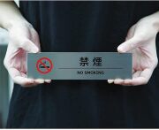 サインプレート　ステンレス制【XP-SignPlate】高さ：5.0cm　幅：19.0cm《営業日13時までのご注文で翌々営業日出荷》　[50ｘ190]〈UV〉