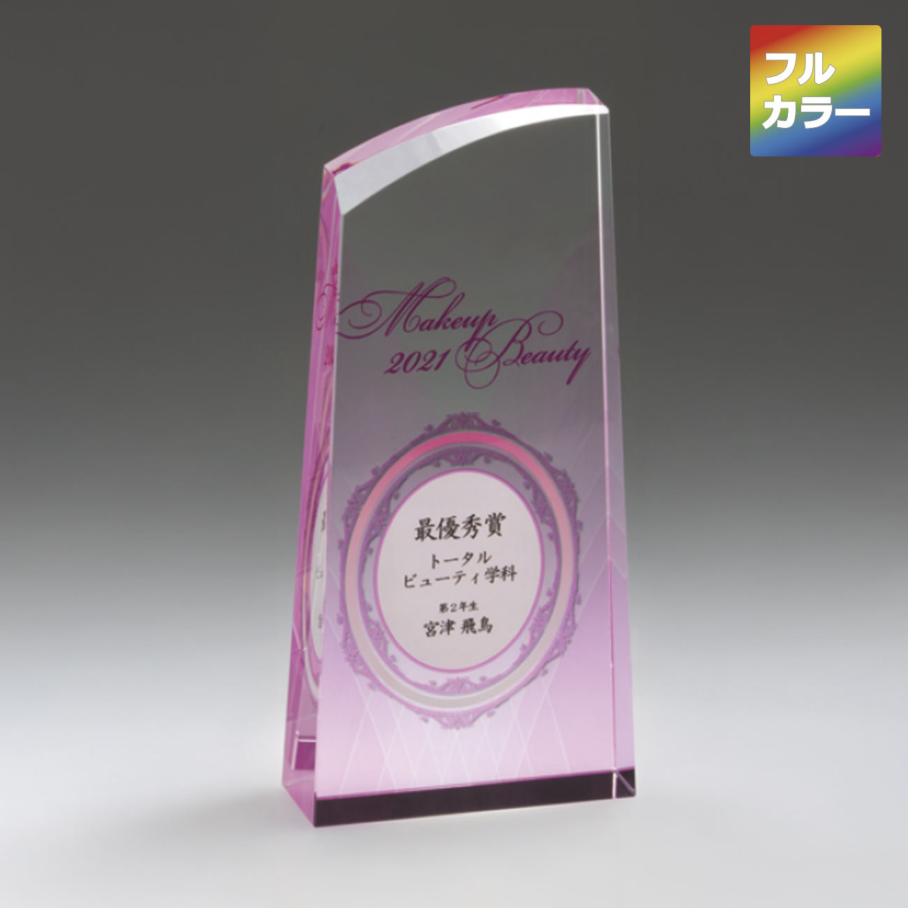 altテキスト,取寄品,4サイズ,5営出荷