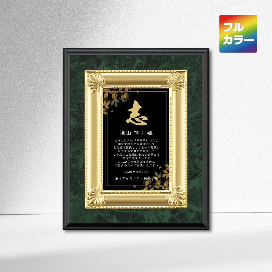 altテキスト,取寄品,3サイズ,5営出荷