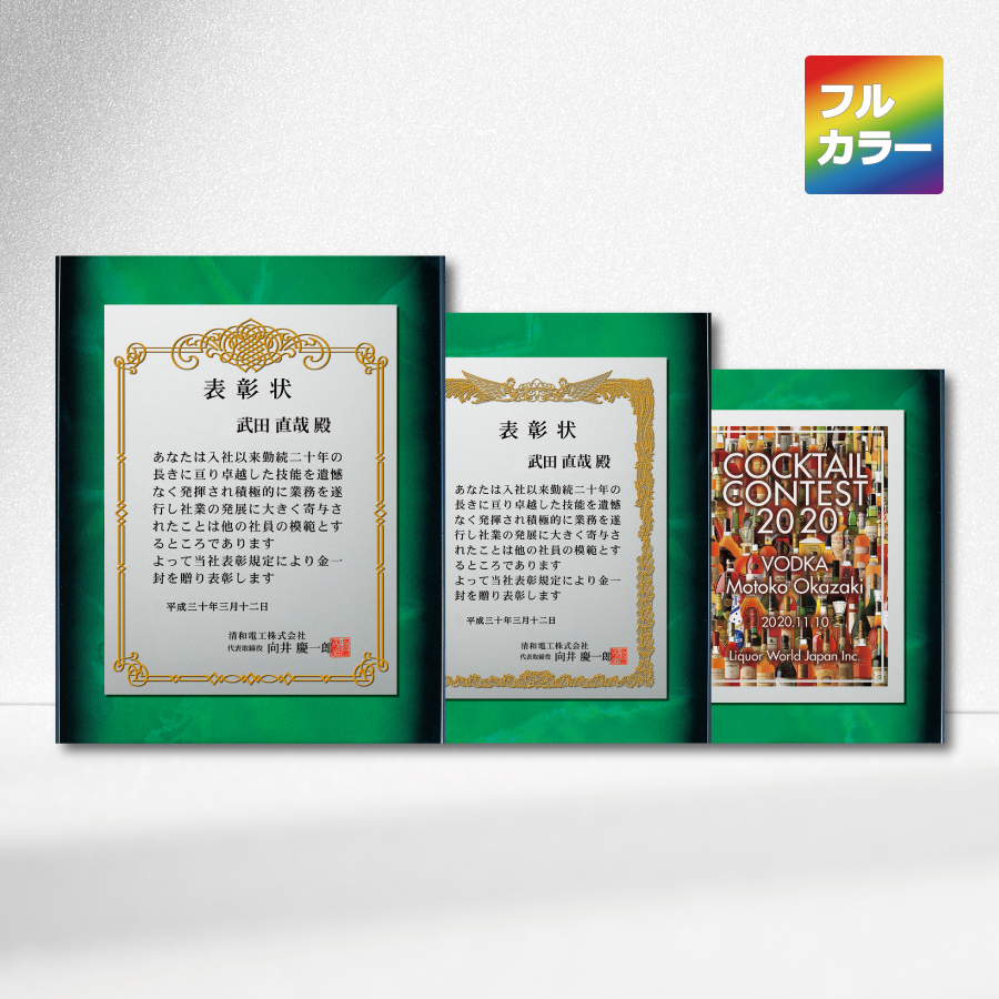 altテキスト,取寄品,3サイズ,5営出荷