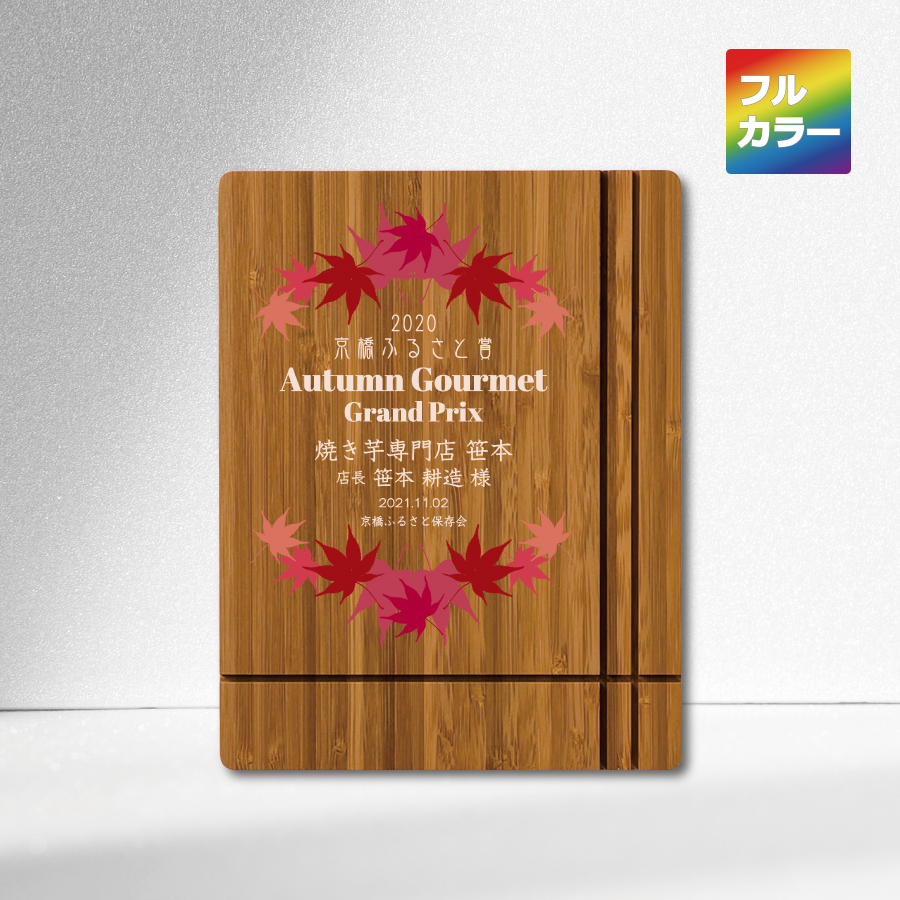 altテキスト,取寄品,2サイズ,5営出荷